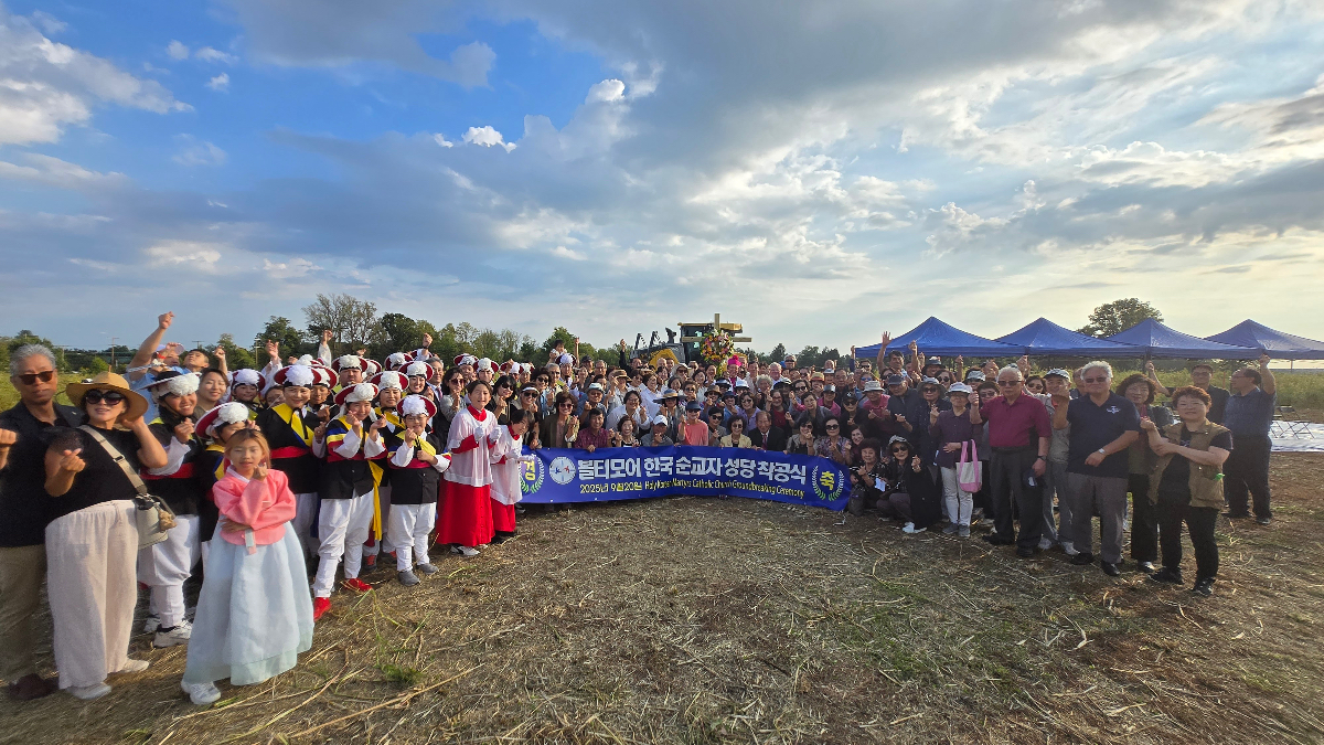 새성당 부지 단체 사진