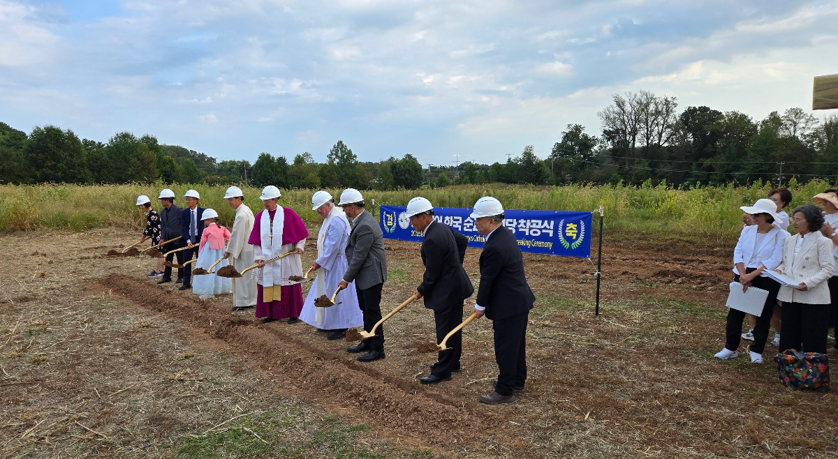 공사를 시작합니다