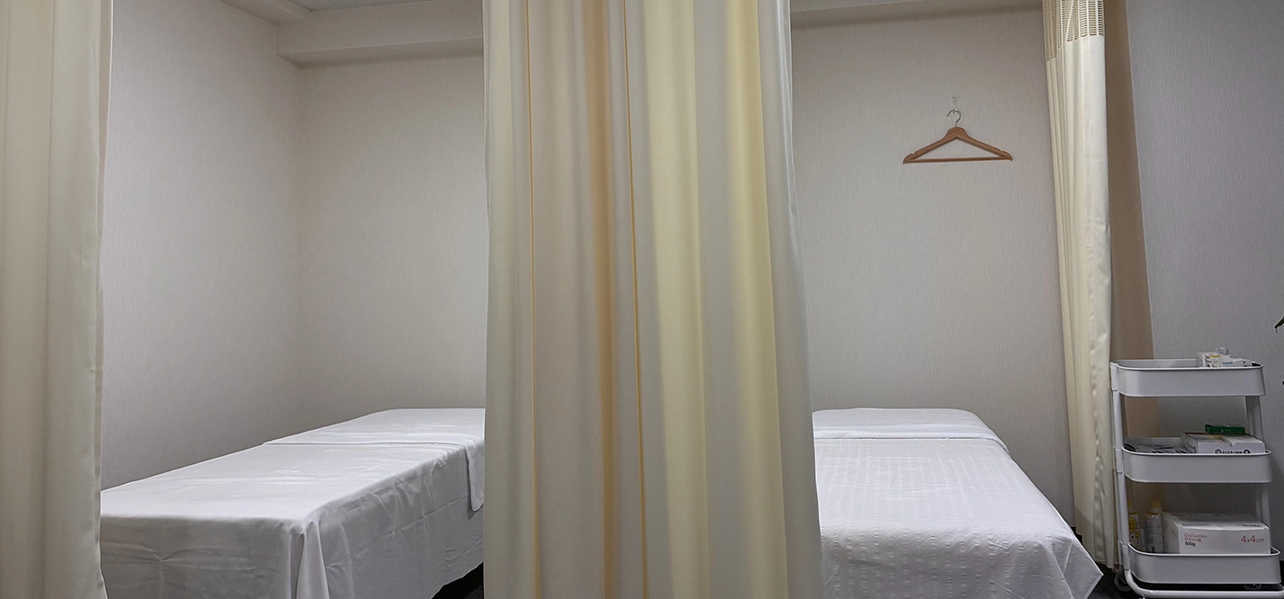 施術室