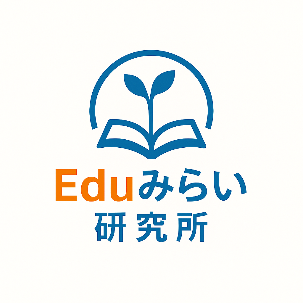 Eduみらい研究所