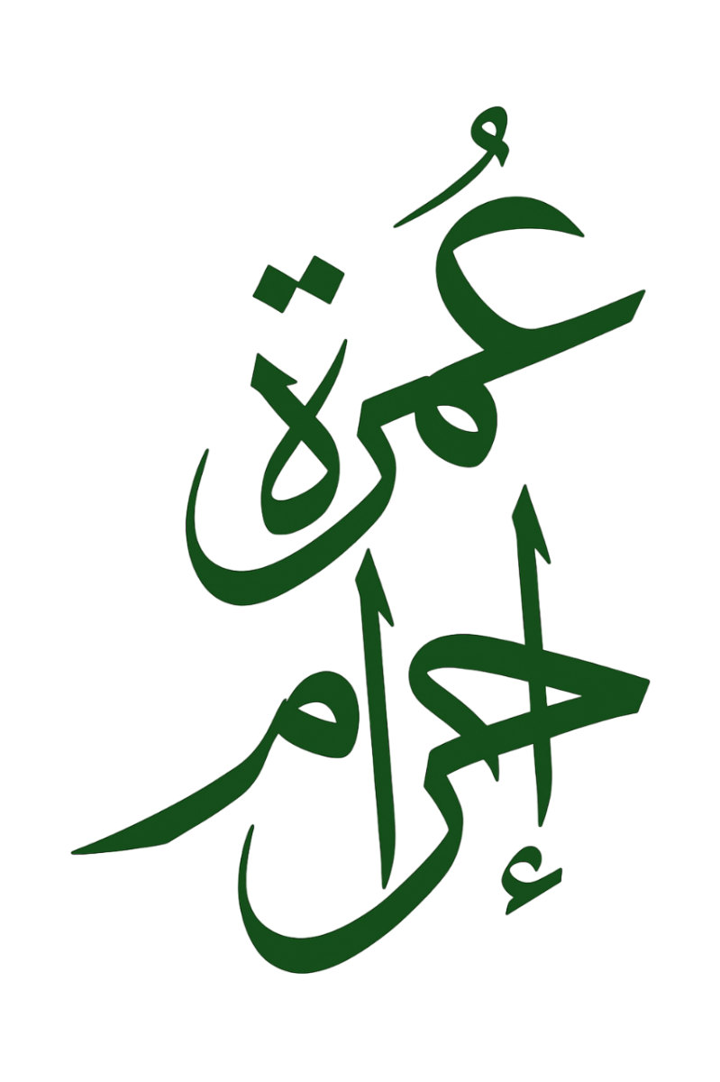 Omraihram - Voyages spirituels