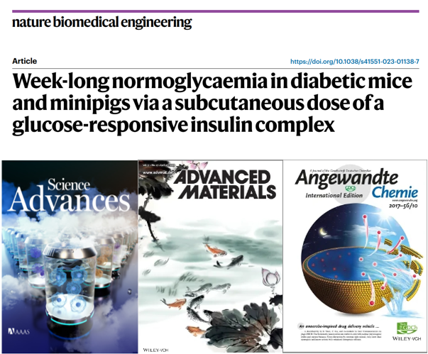 相关研究成果发表于国际顶尖杂志