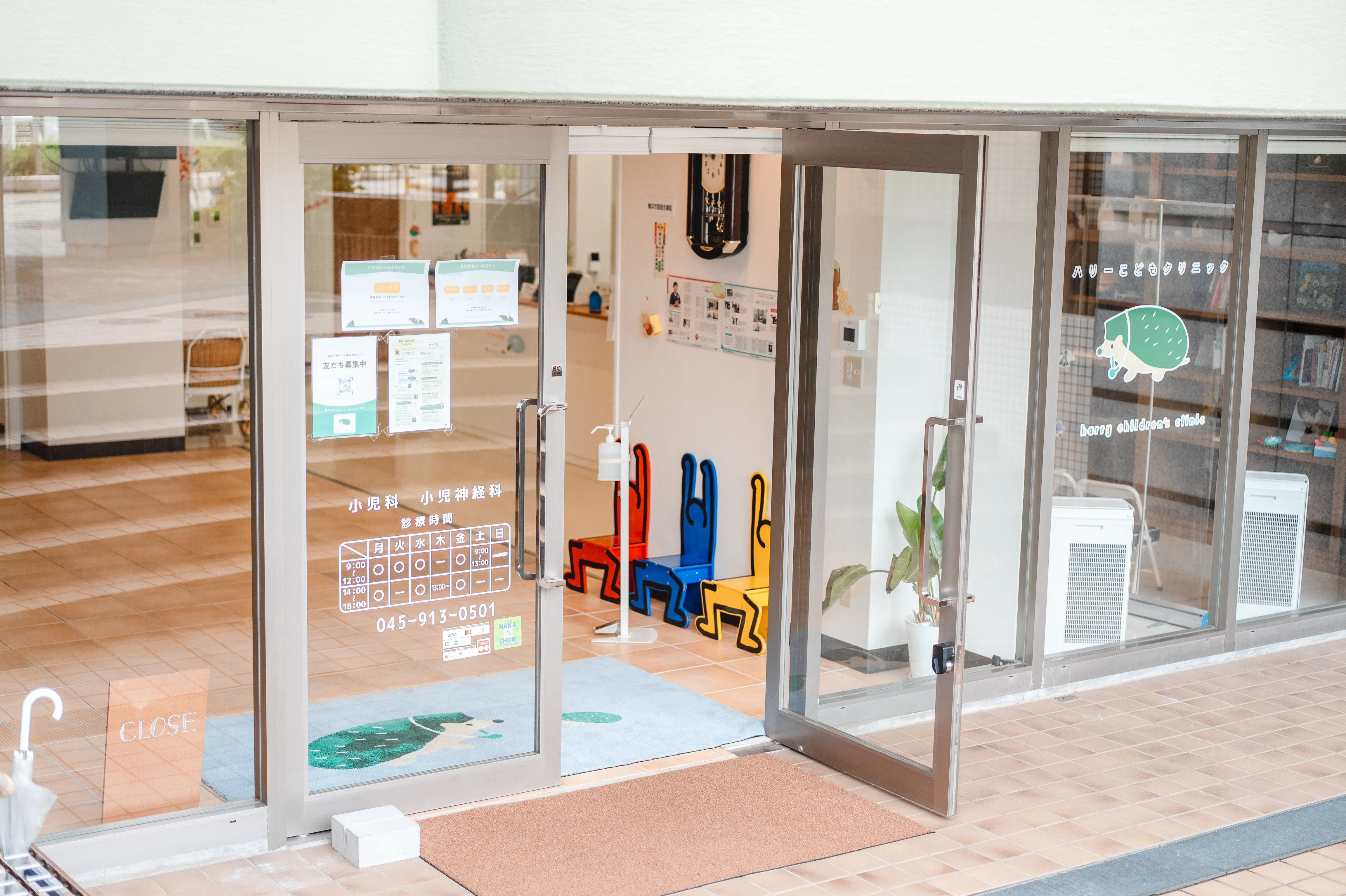 ハリーこどもクリニック設備