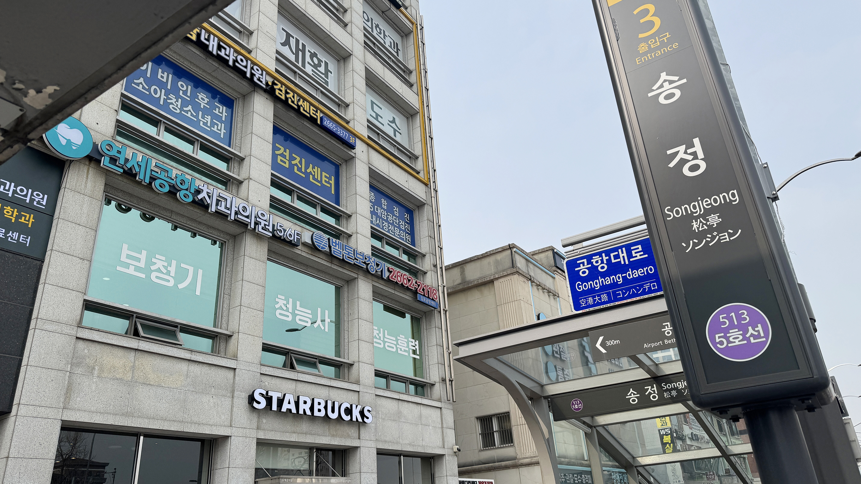 센터 위치 안내