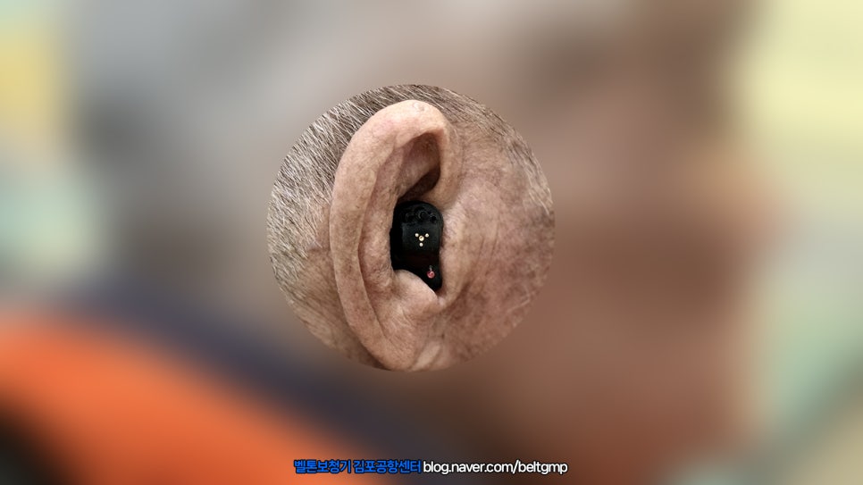 충전식 귓속형 보청기 후기