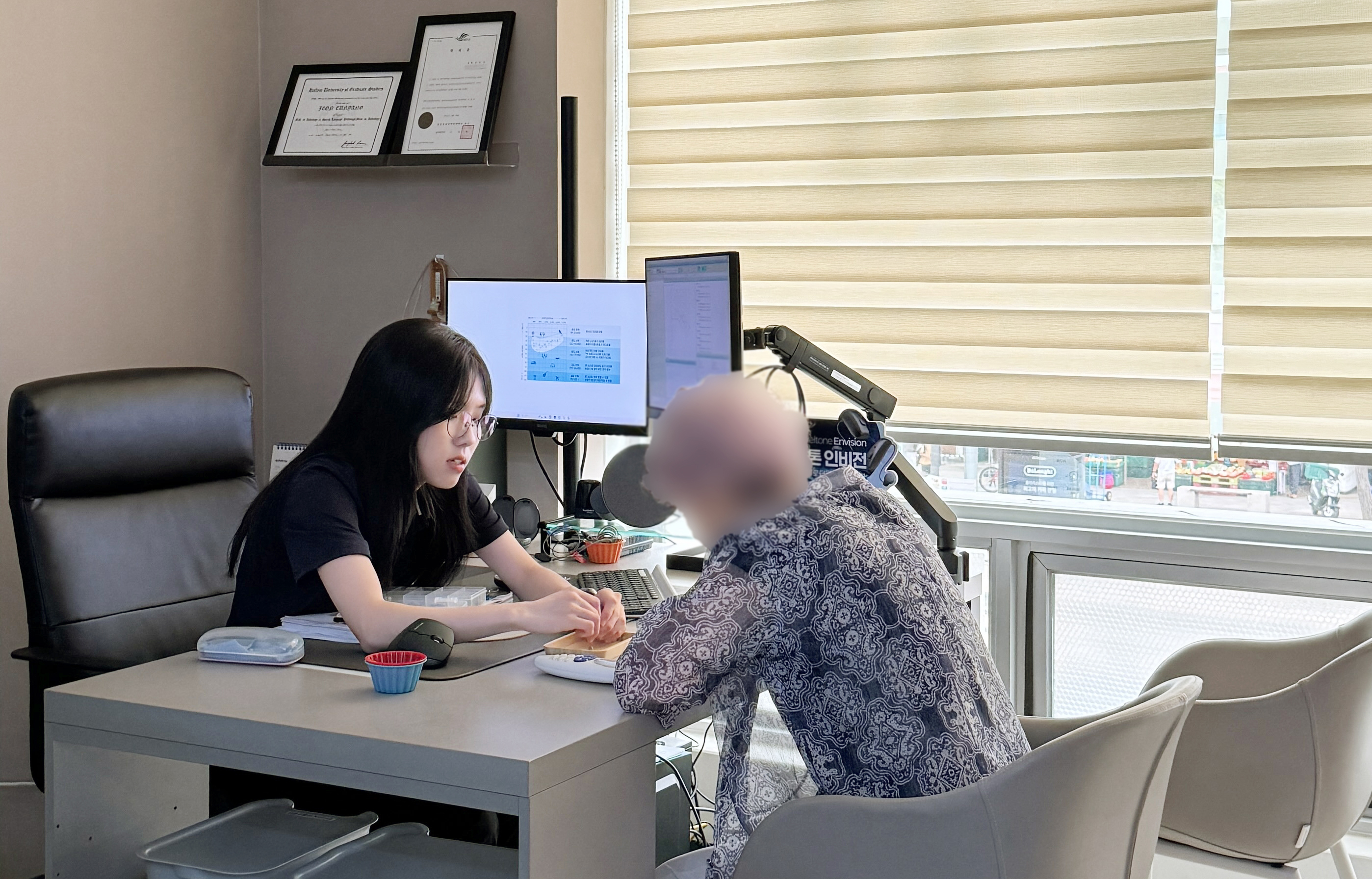 청각학 석사 출신 부원장