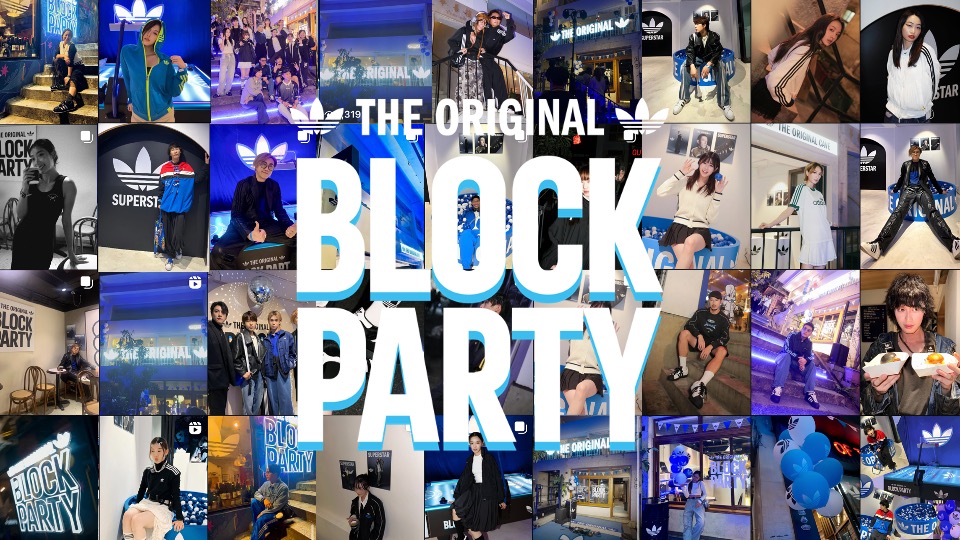 adidas Originals Super Star Campaign & Block Party
