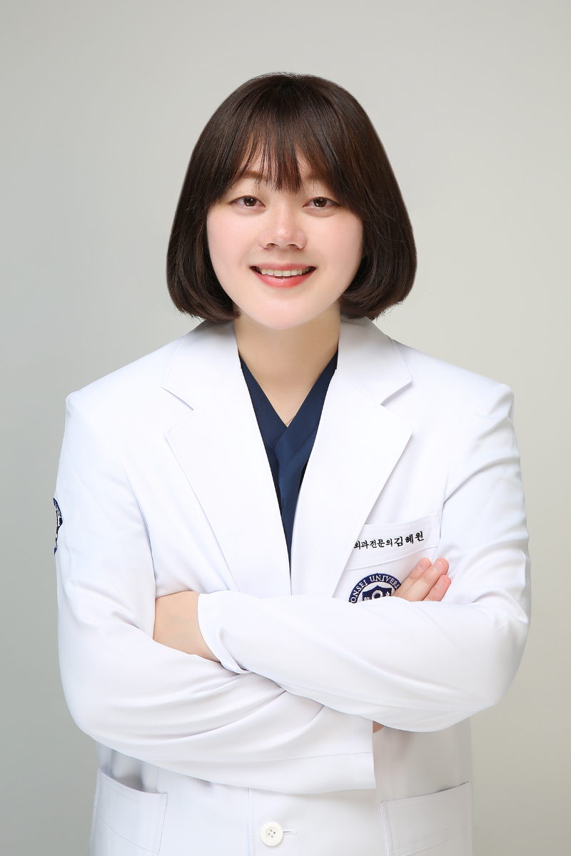 구강외과 전문의 김혜원