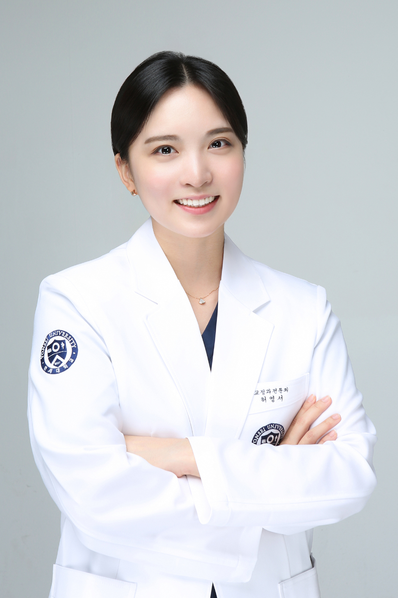 치과교정과 전문의 허영서