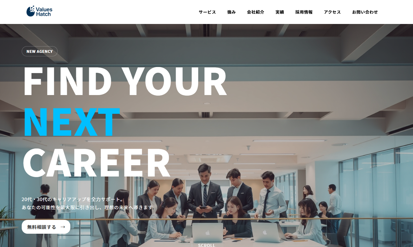 ValuesHatch株式会社