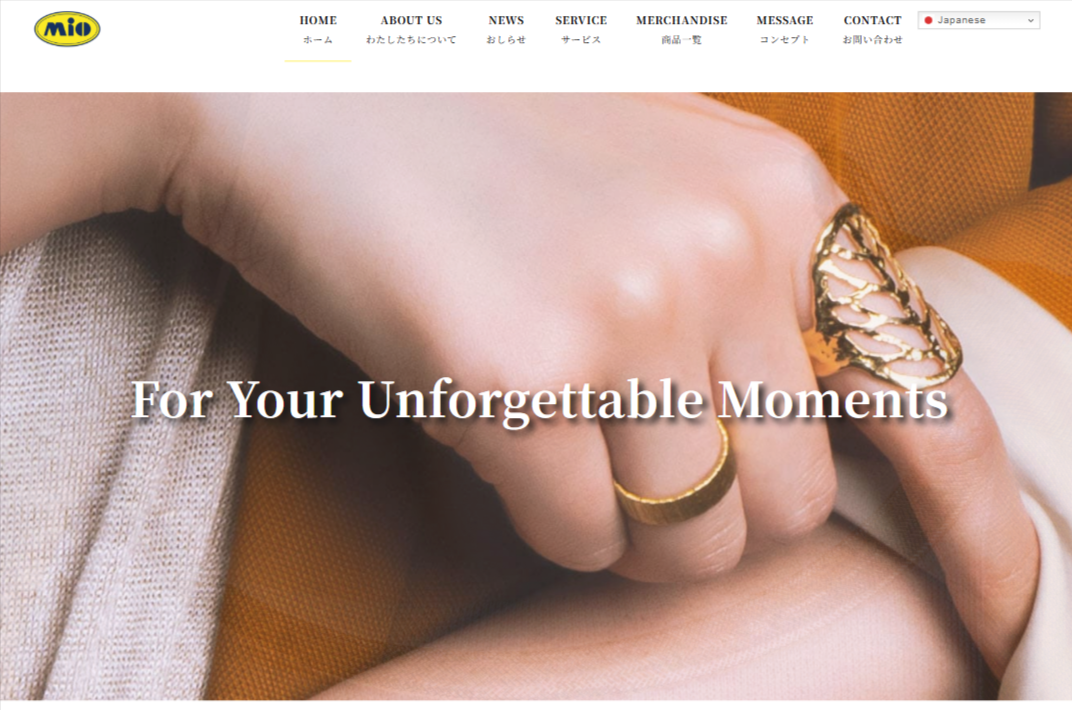 有限会社エムアイオー