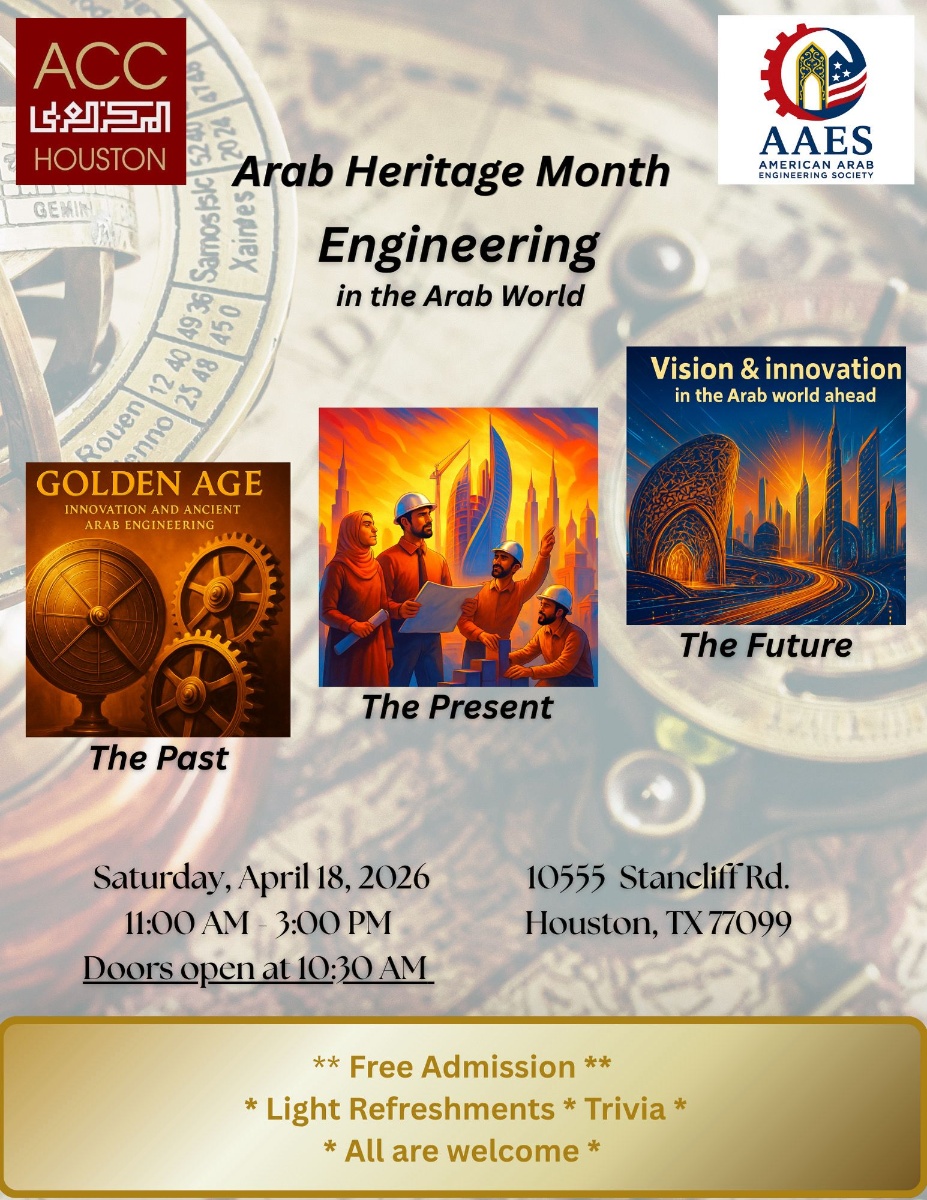 Engineering & Science in the Arab World