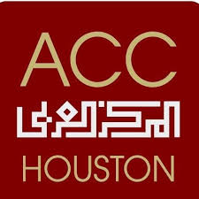 Arab American Cultural and Community Center