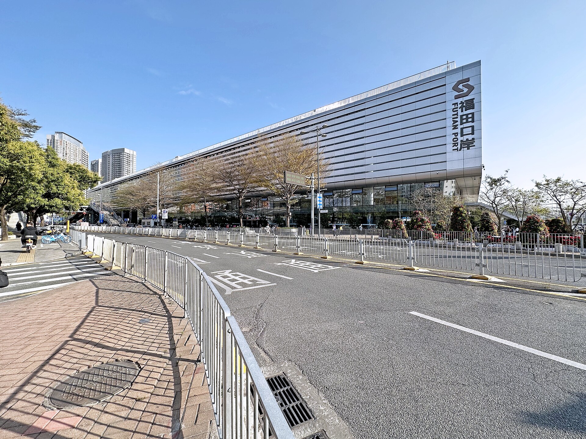落馬洲口岸