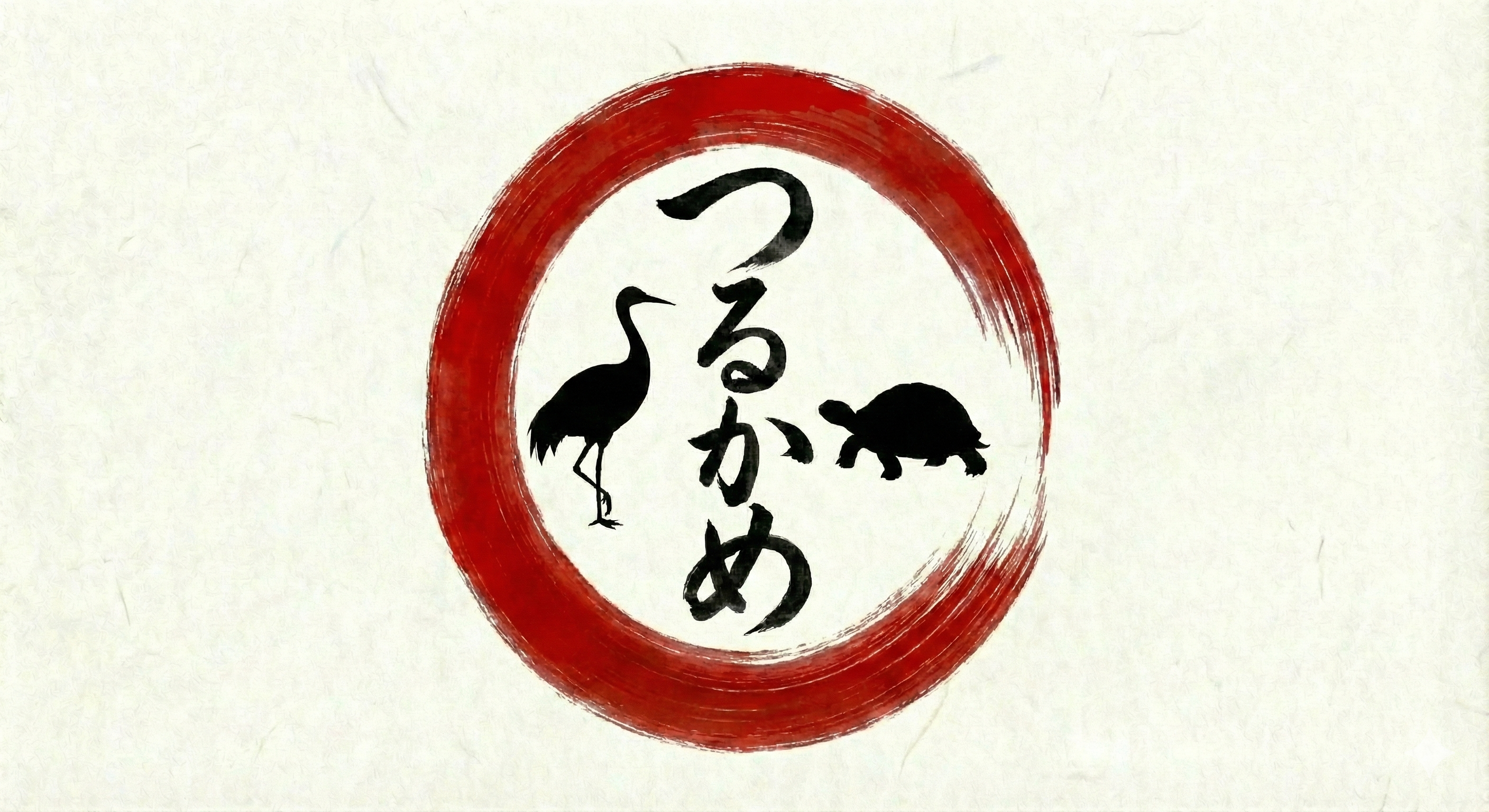 株式会社つるかめ