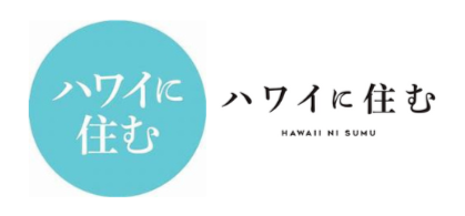 Hawaii Ni Sumu Magazine