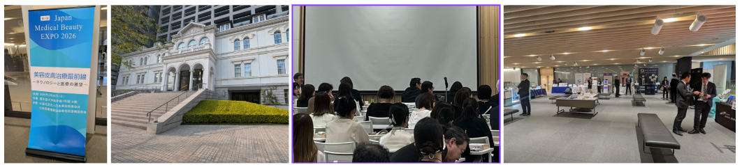 当日の様子 - Japan Medical Beauty EXPO 2026