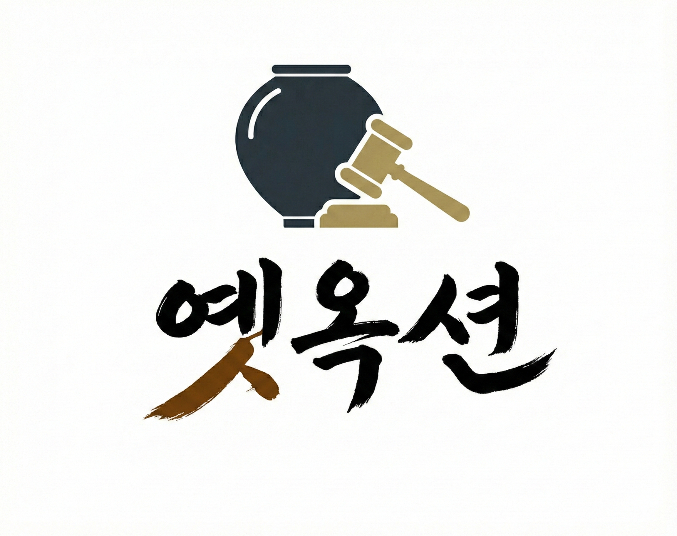옛옥션 로고