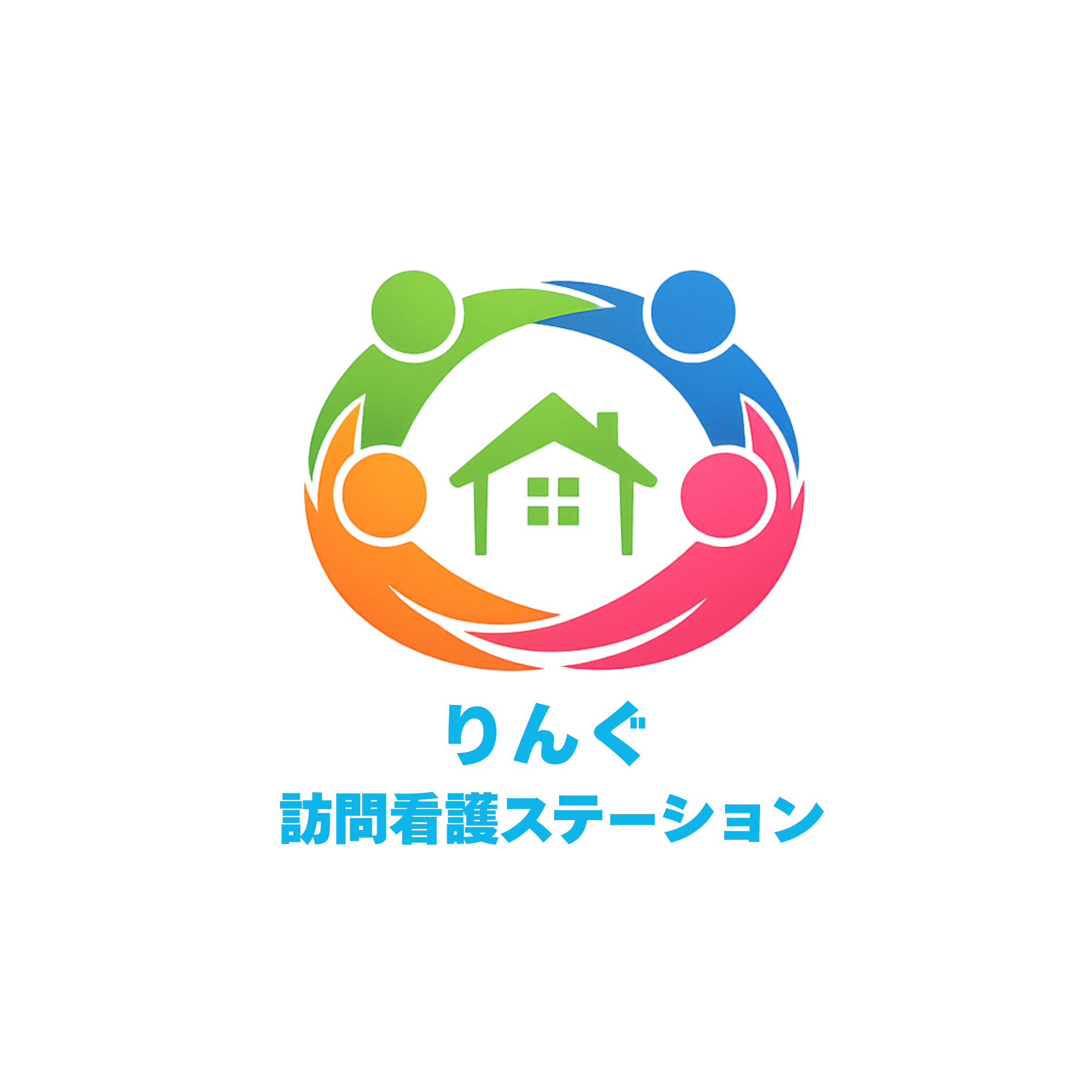 りんぐ訪問看護ステーション