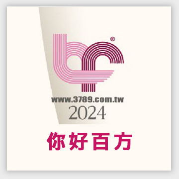 你好百方大圖輸出