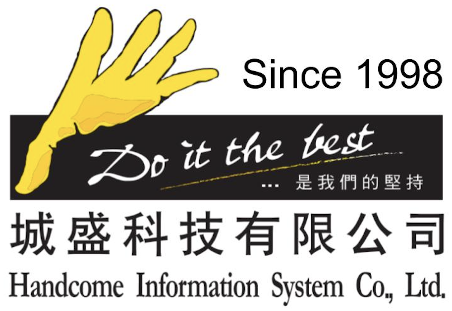 城盛科技有限公司 Logo