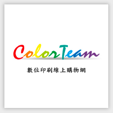 Colorteam 數位印刷網