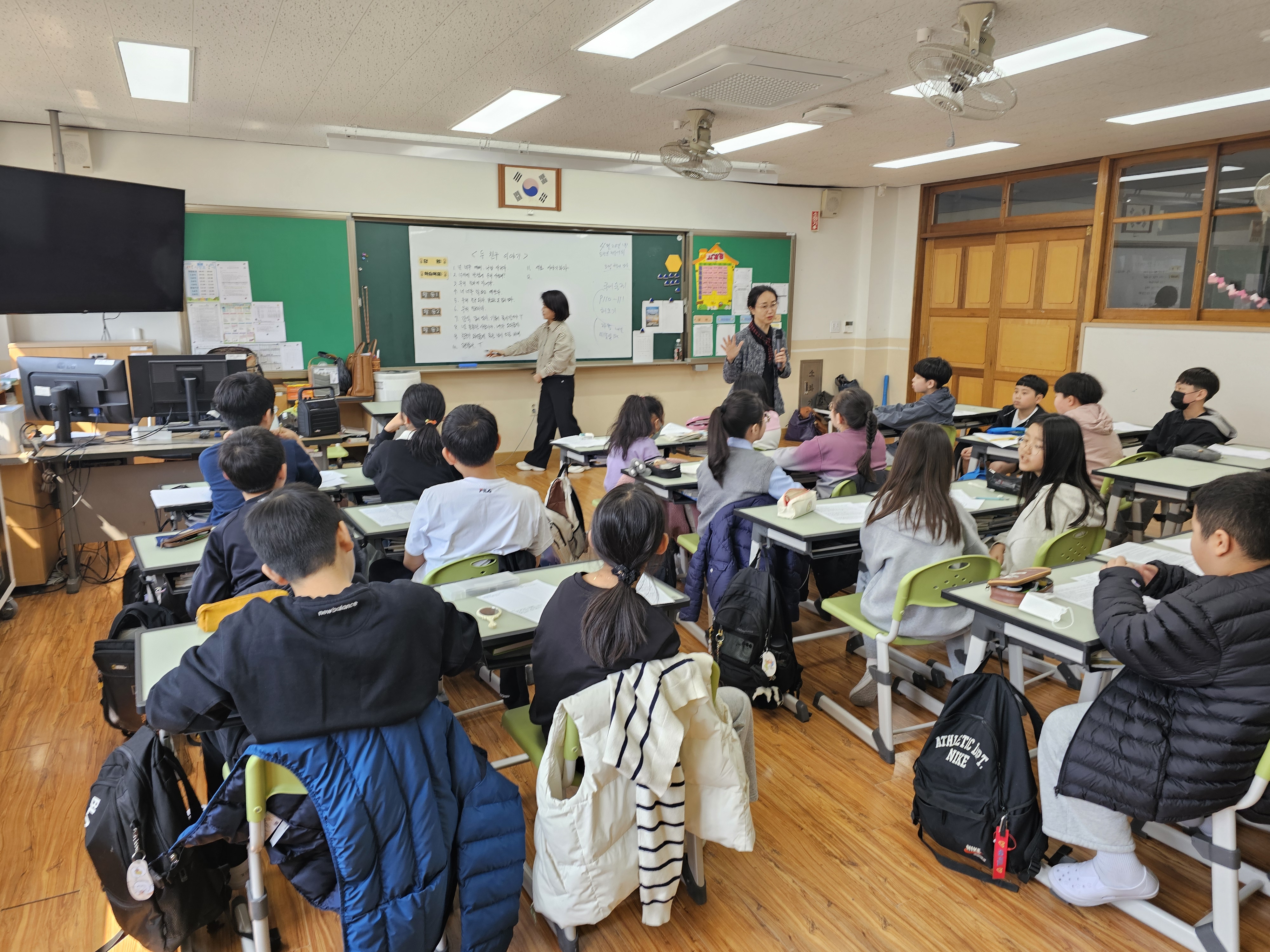 광성초등학교 관계/소통증진 프로그램