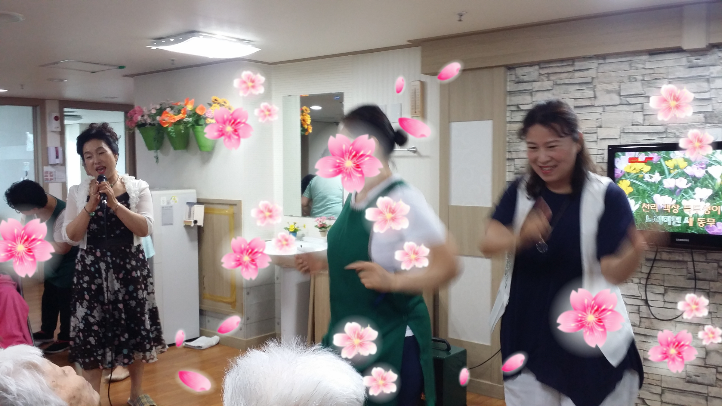 어르신 힐링 프로그램