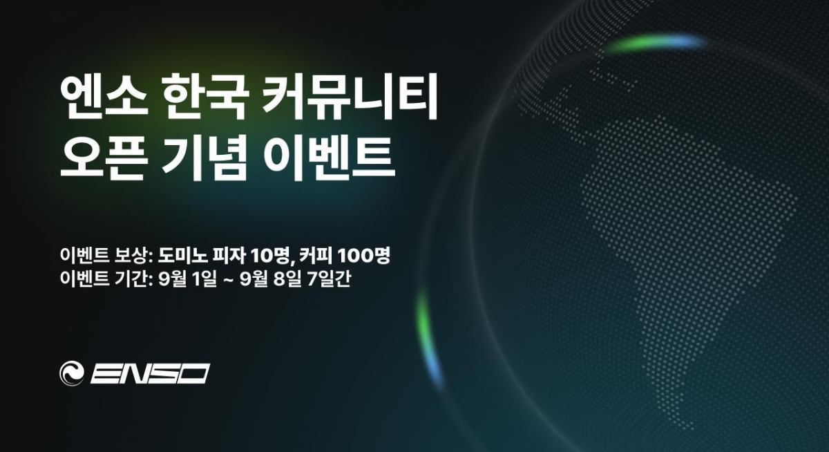 ENSO Korea Community
