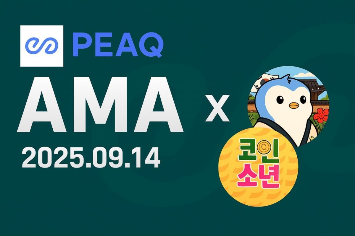 PEAQ AMA