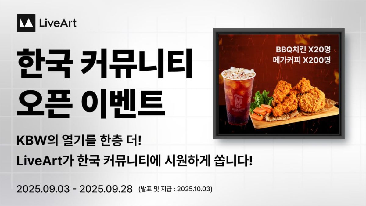 LiveArt Korea Community