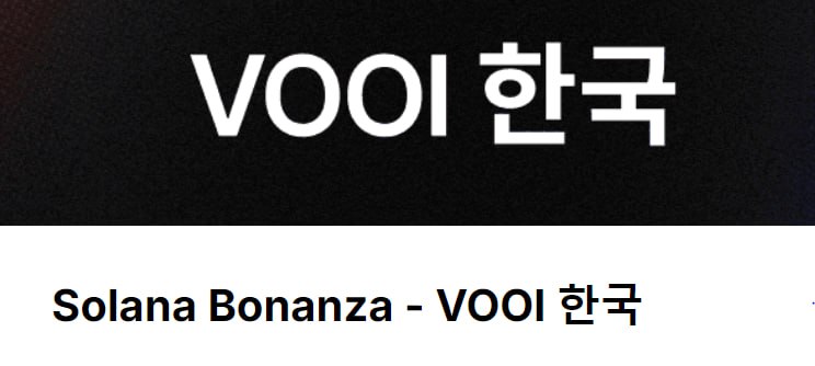 VOOI Korea