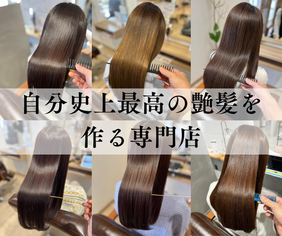 サロン内観