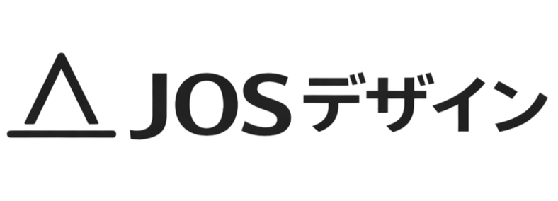 JOSデザイン