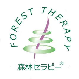 森林セラピー