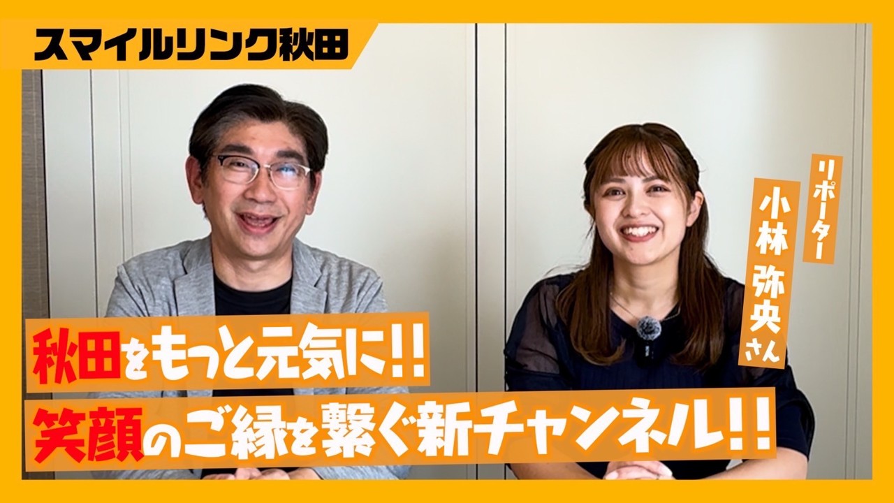 コラボ動画サンプル1