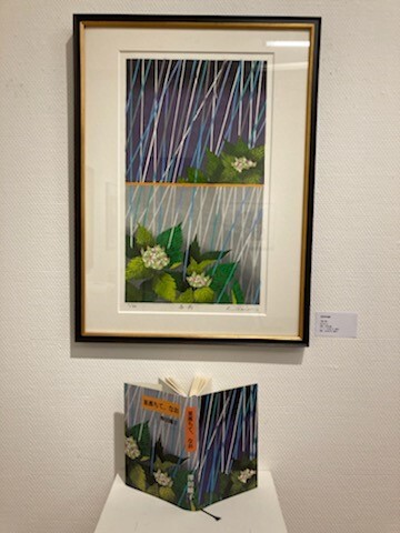 版画家 萩原季満野
木版画ギャラリー