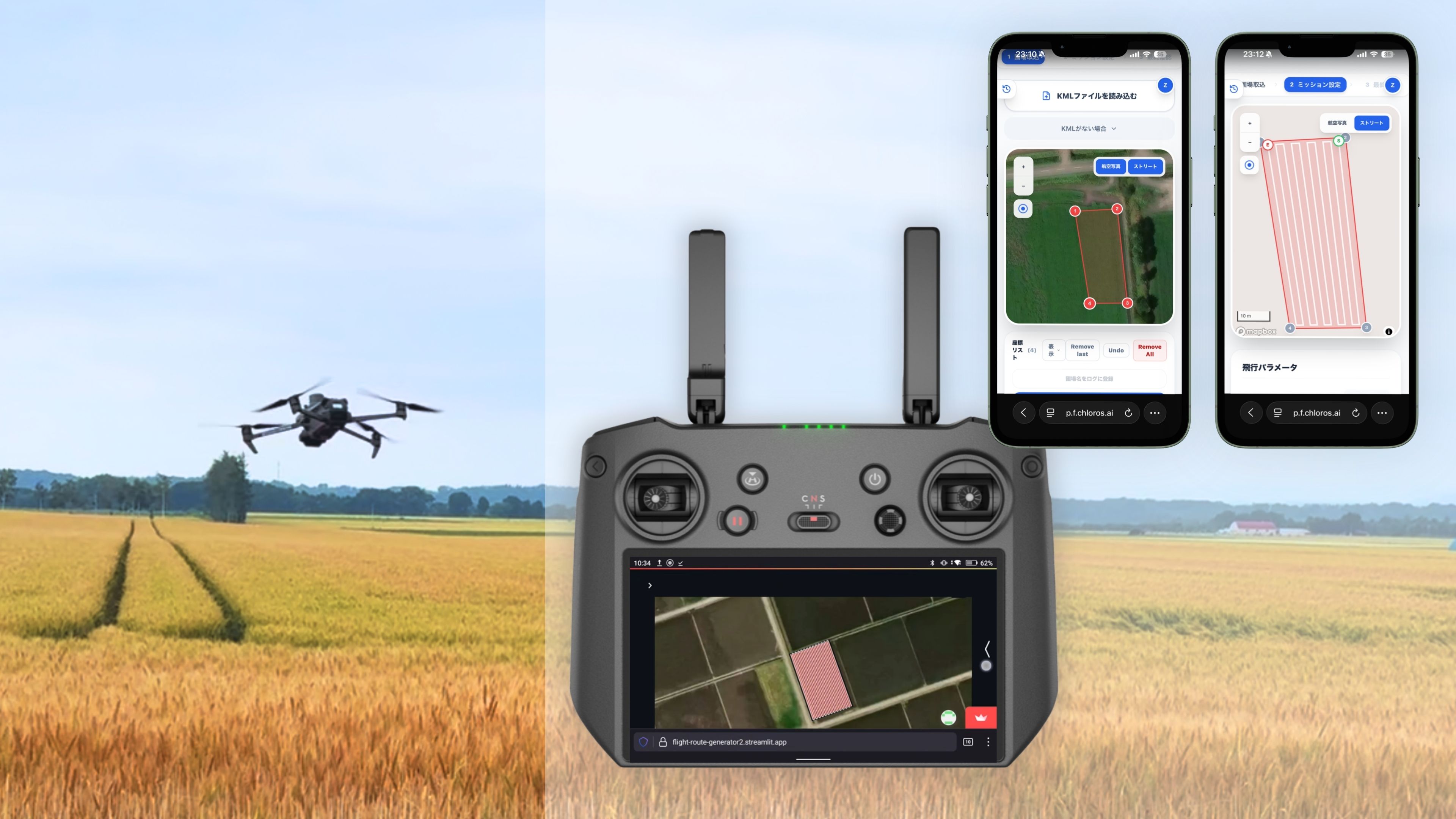 Pathfinder (Close-Range Drone Flight Route Generation)