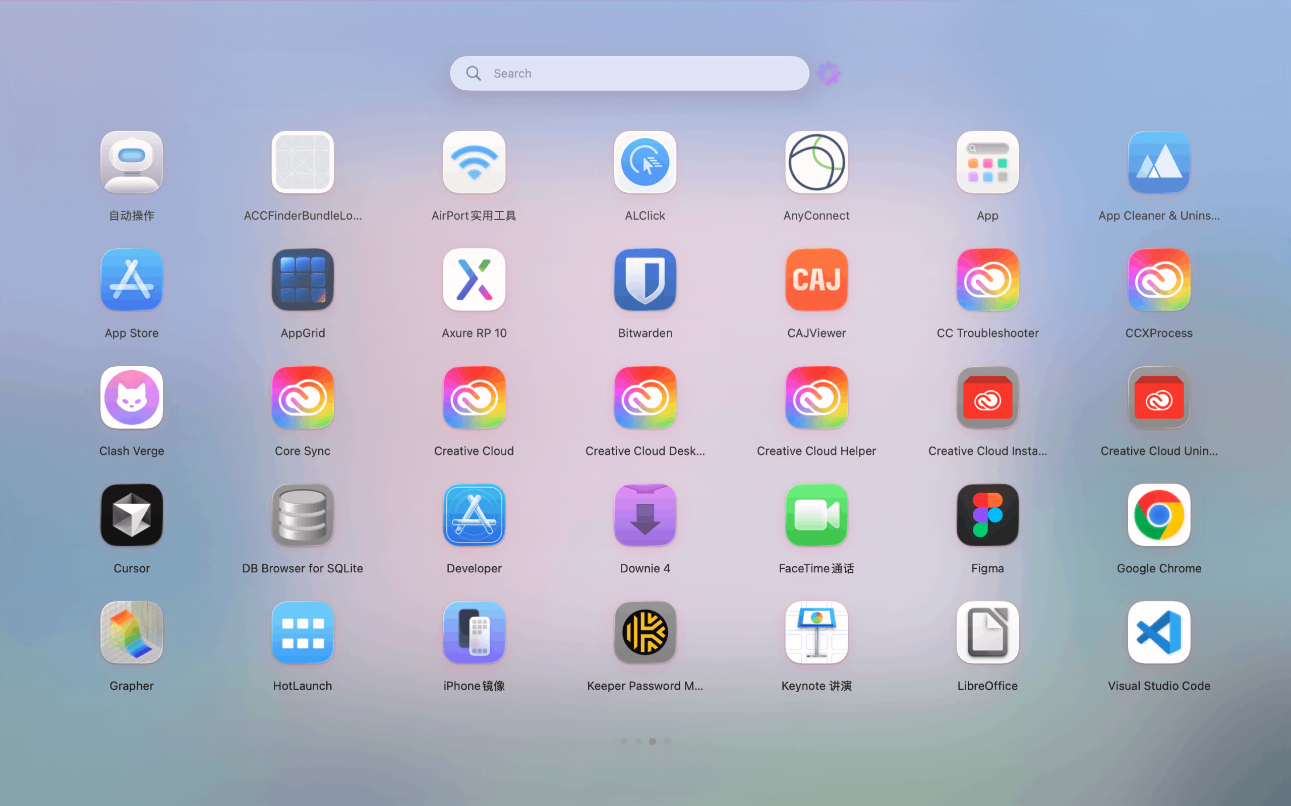 FindLaunch 应用界面