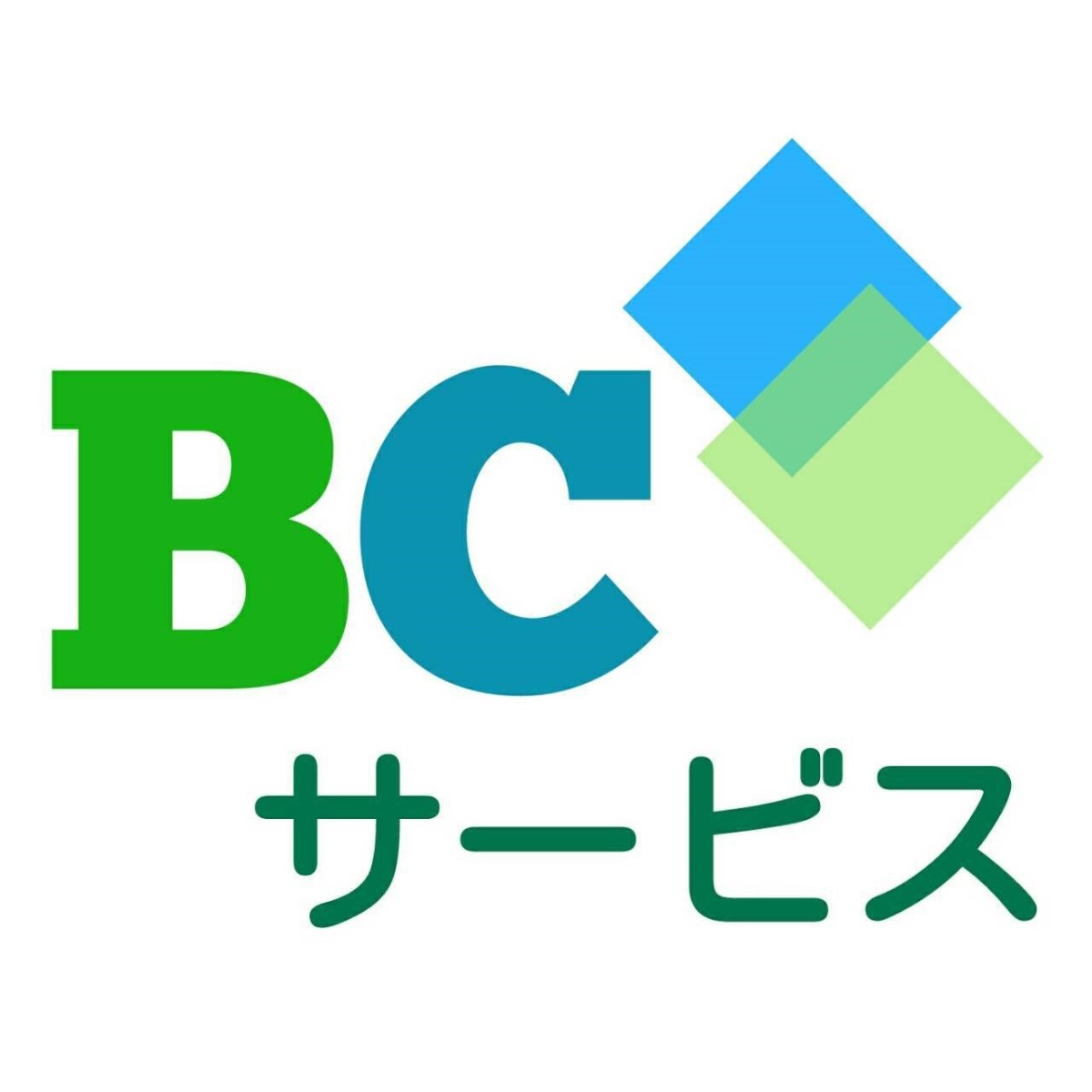BCサービス ロゴ