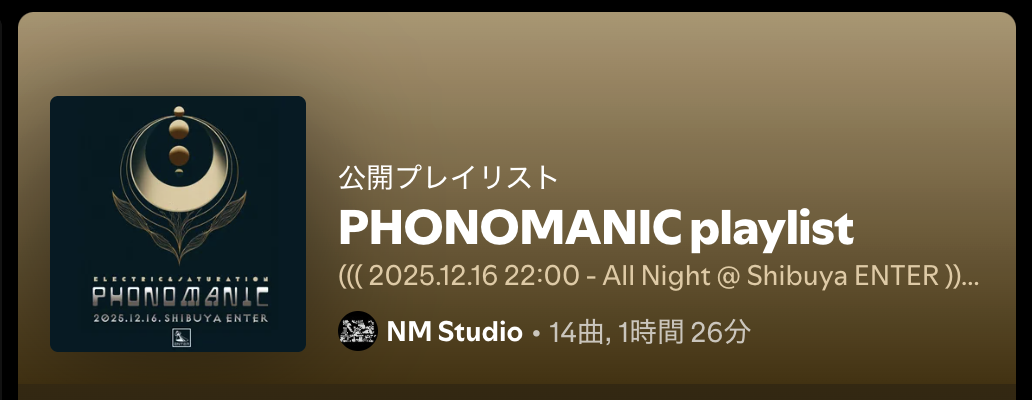 PHONOMANIC Playlist