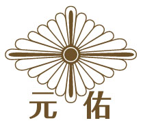 大不尽魂神社