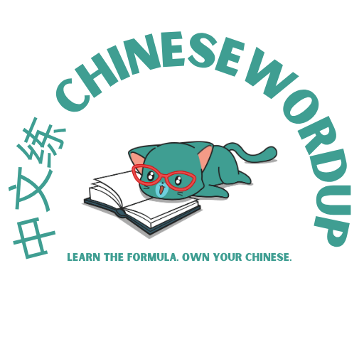 Chinese Word Up
