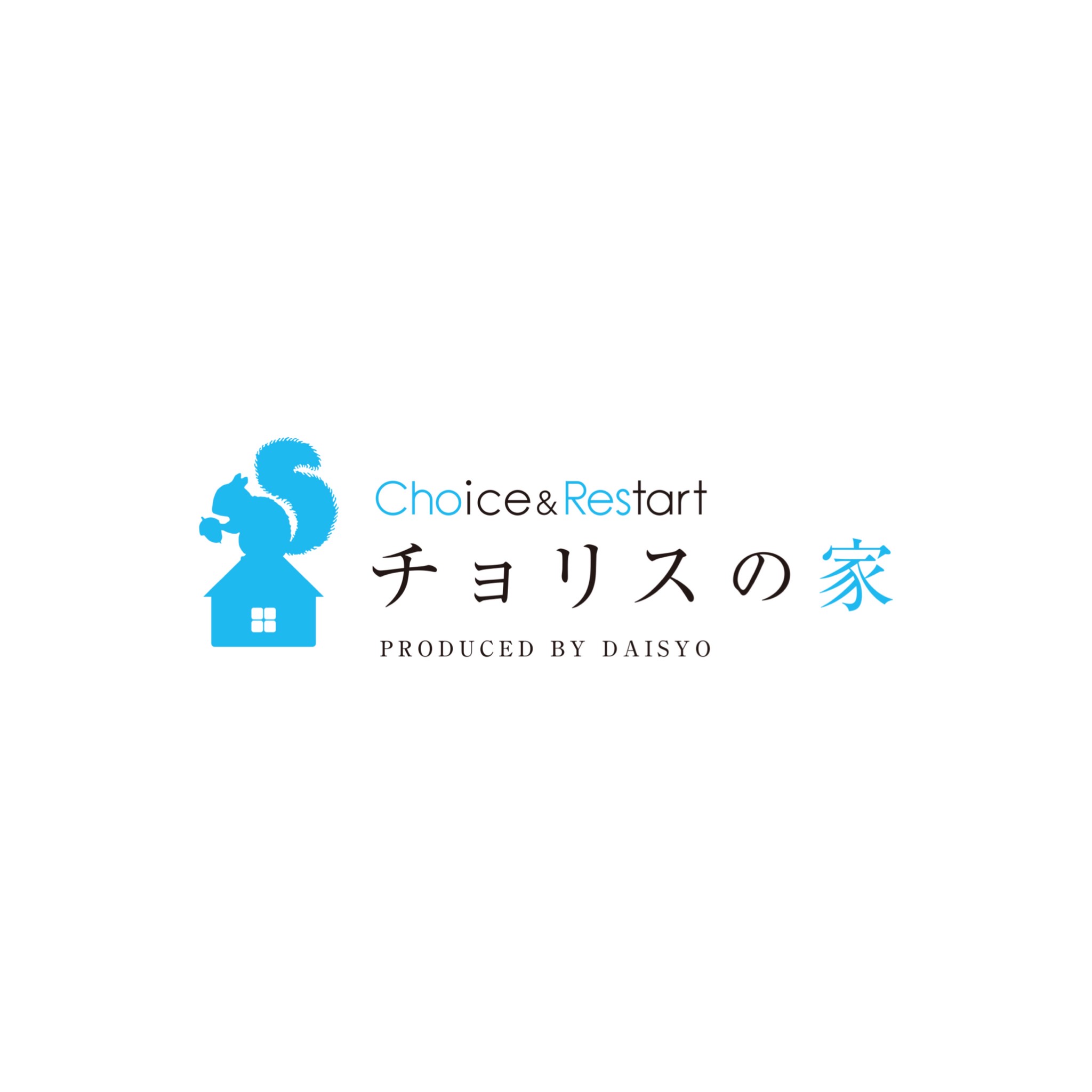 大翔産業 チョリスの家 ロゴ