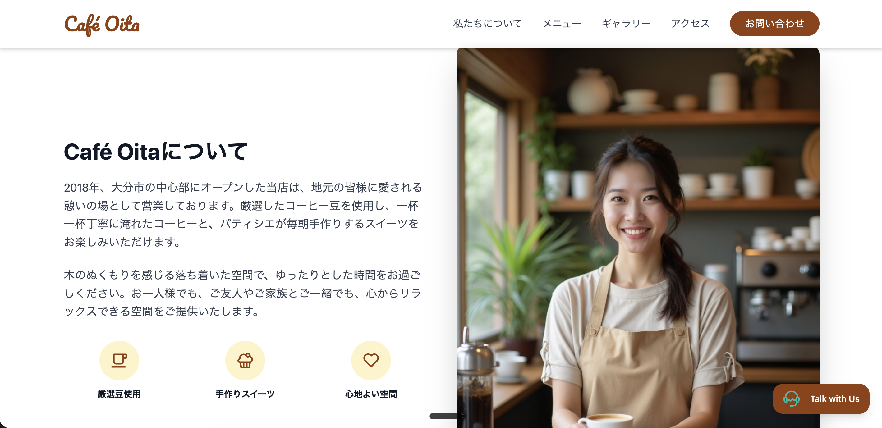 カフェ