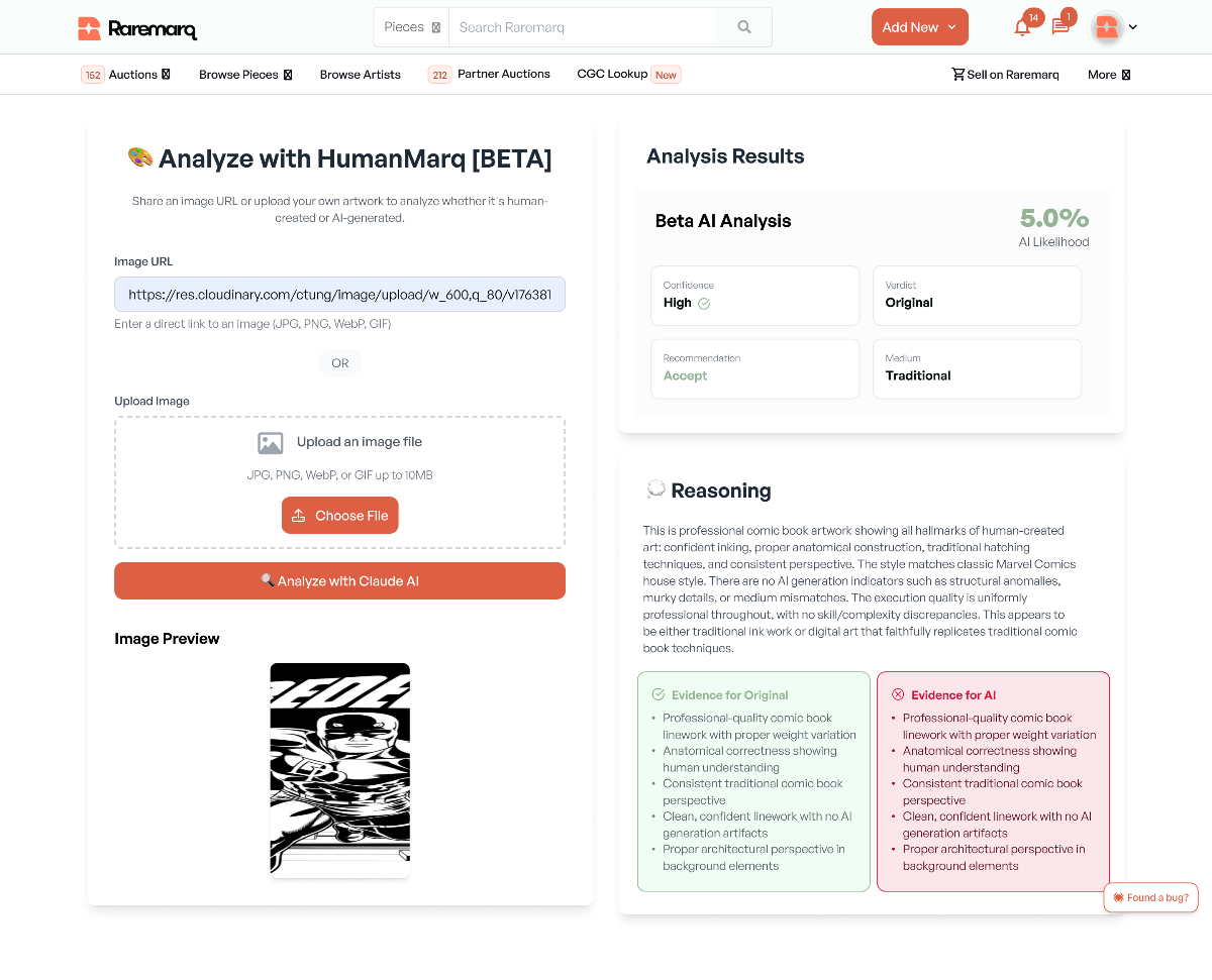 HumanMarq AI Detection Interface HumanMarq Detection Flow