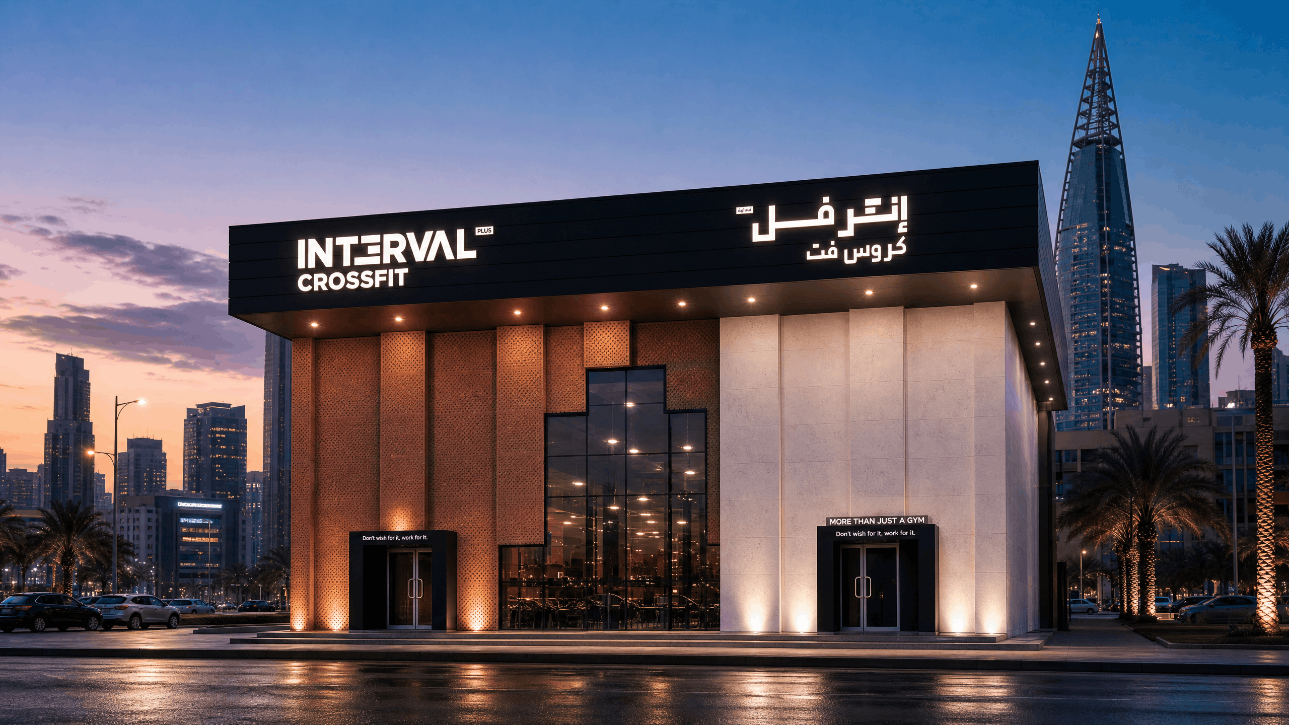 Interval Plus gym floor