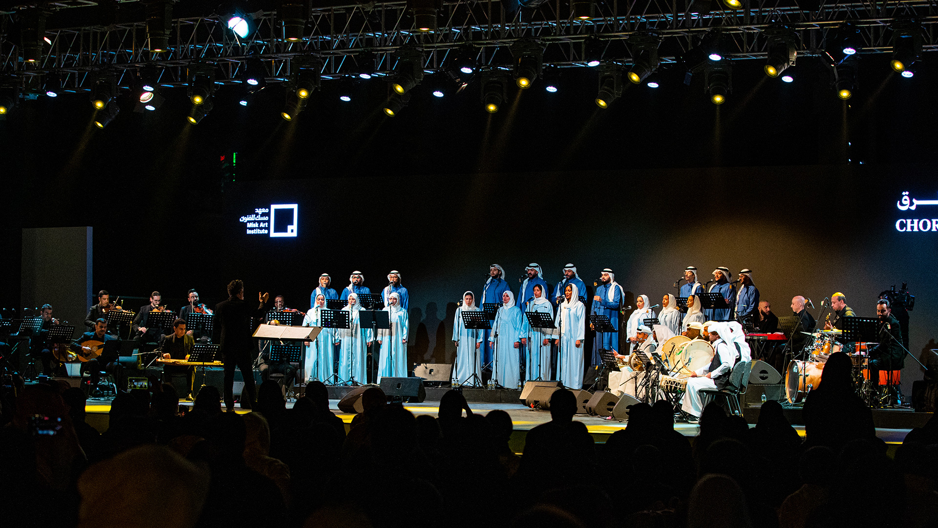 Misk Art Week 2023 — Event Production Riyadh