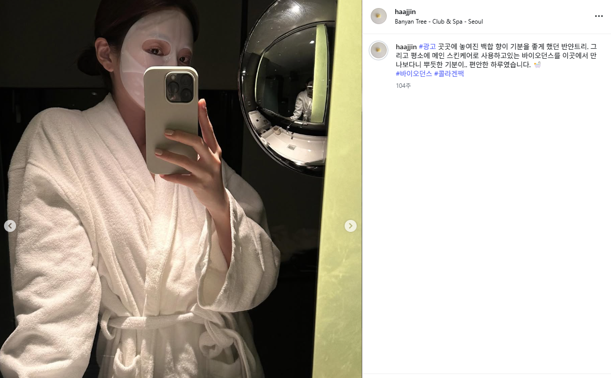 헬스케어 전문 브랜드