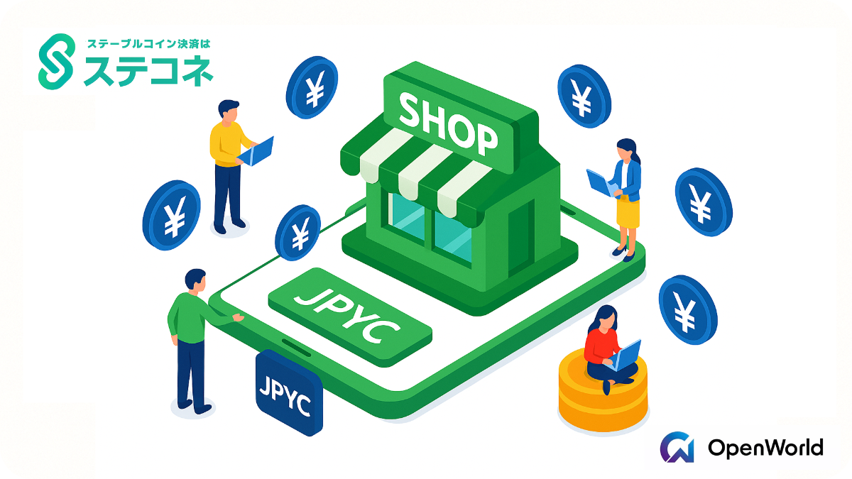 JPYC Payment Platform